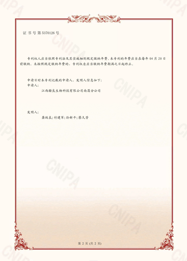 一种带夹连续施夹器 02.png